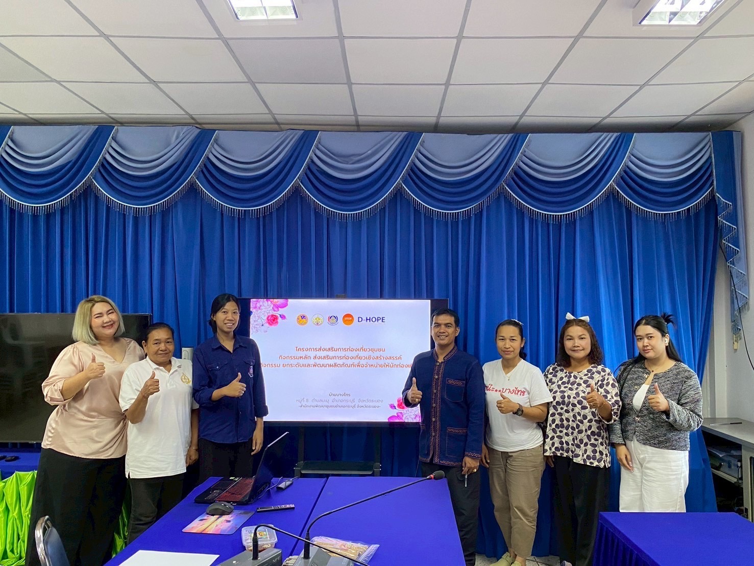 otop นวัตวิถี